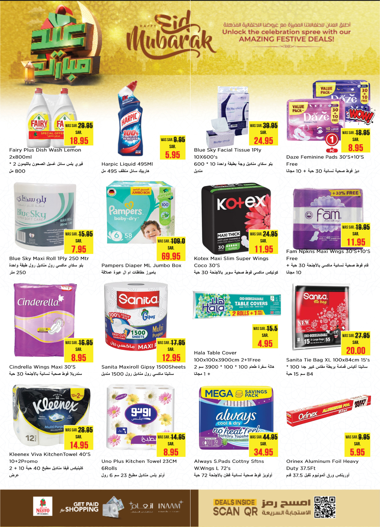 nesto offers from 26mar to 1apr 2025 عروض نستو من 26 مارس حتى 1 إبريل 2025 صفحة رقم 42